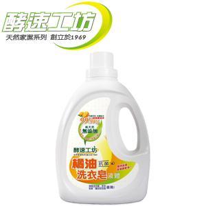 《酵速工坊》 橘油抗菌洗衣皂
